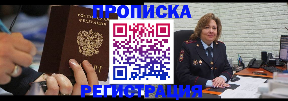 регистрация для дет. сада в Нижневартовске