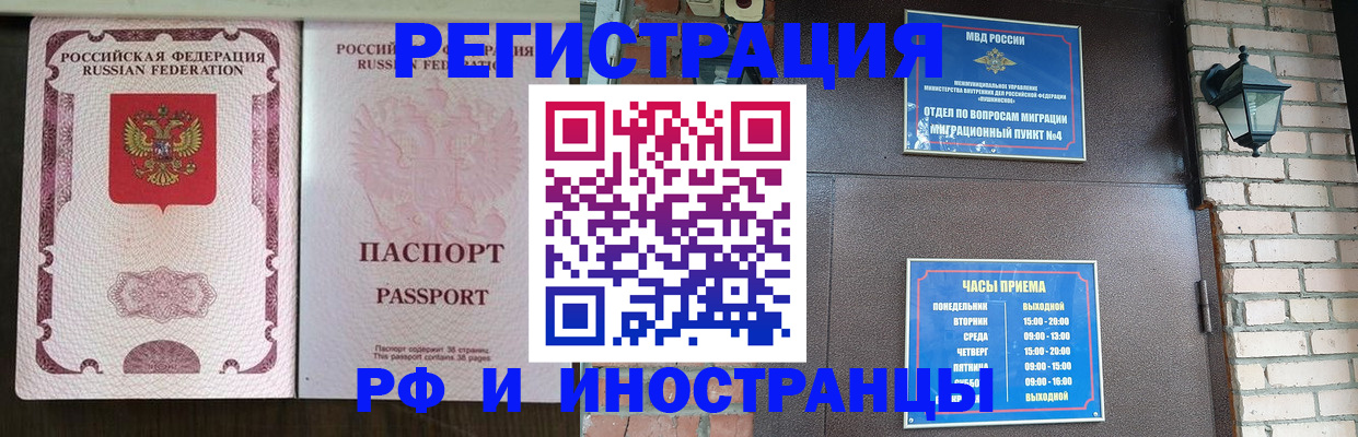 прописка для кредита в Нижневартовске