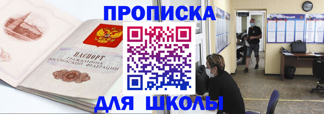 временная регистрация собственник в Нижневартовске